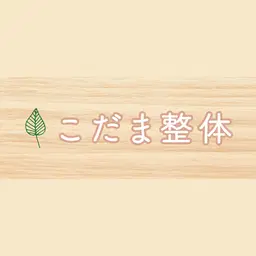 予約サイトから